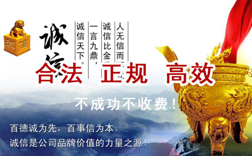 丰泽追债公司