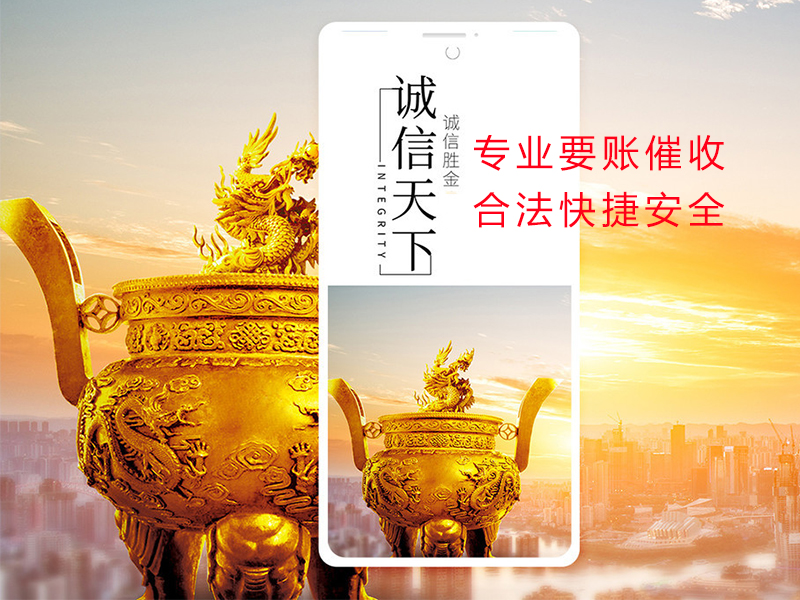 丰泽清欠公司